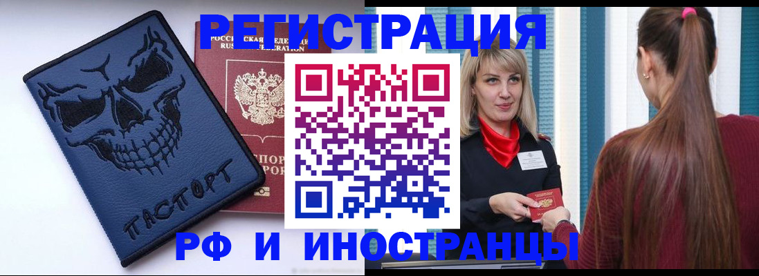 регистрация для дет. сада в Новоуральске