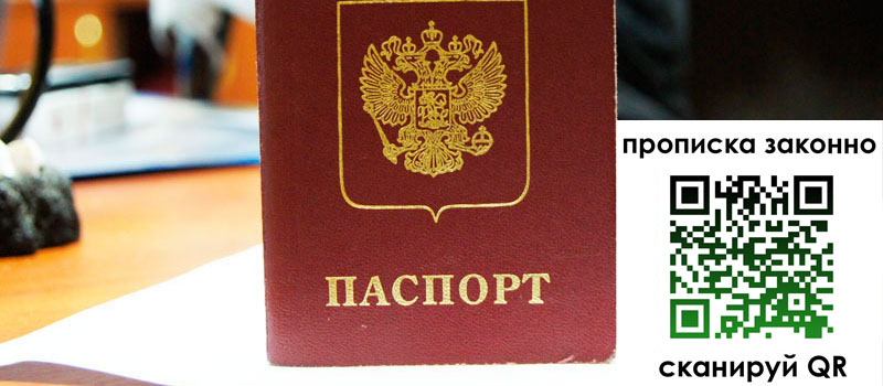 регистрация в Новоуральске регистрация в Новоуральске